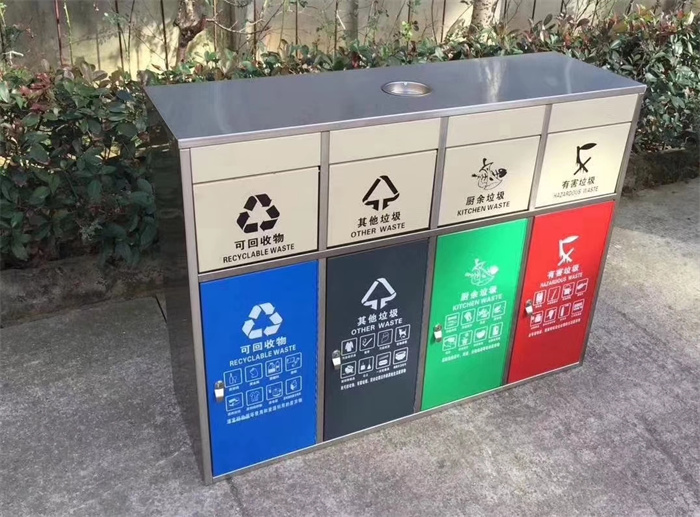 垃圾箱